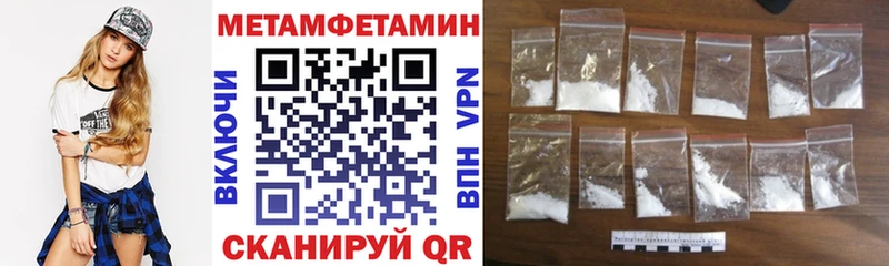 ссылка на мегу ONION  купить наркотик  darknet какой сайт  АМФЕТАМИН VHQ  Ноябрьск 
