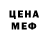 Метадон мёд Barnugag