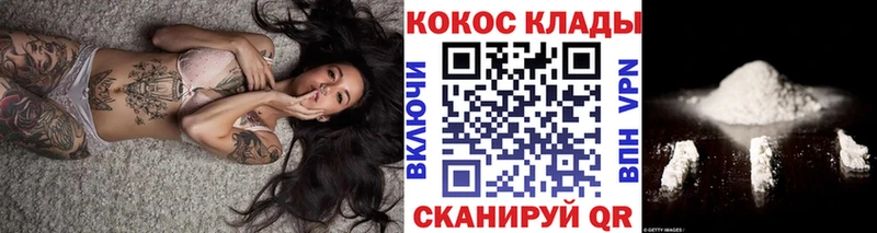 Кокаин Эквадор Ноябрьск