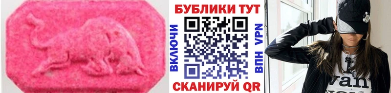 наркотики  Ноябрьск  Экстази таблы 