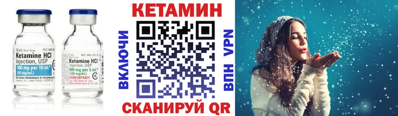 Кетамин ketamine  купить закладку  Ноябрьск 
