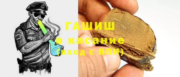 спиды Армянск