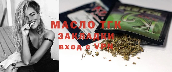спиды Армянск