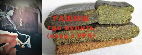 стафф Аркадак