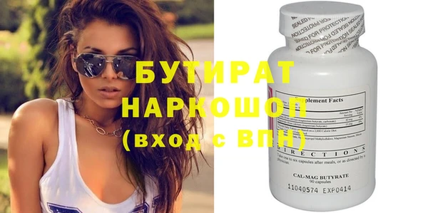 стафф Аркадак