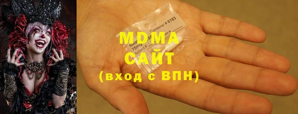 спиды Армянск