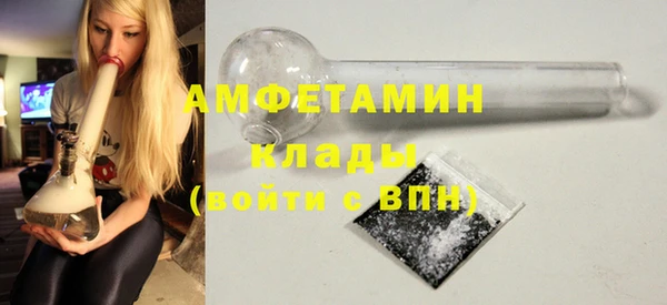 спиды Армянск