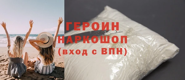 шишки Арсеньев