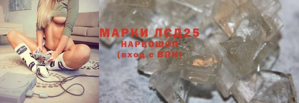 стафф Аркадак