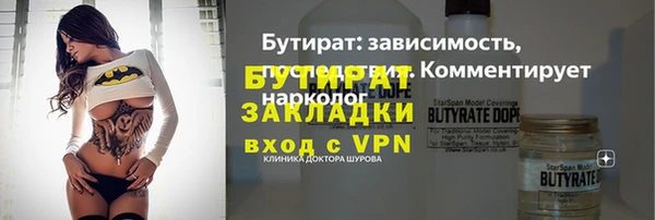 стафф Аркадак
