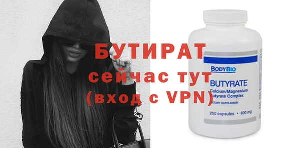 стафф Аркадак