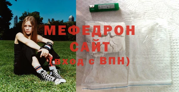 спиды Армянск