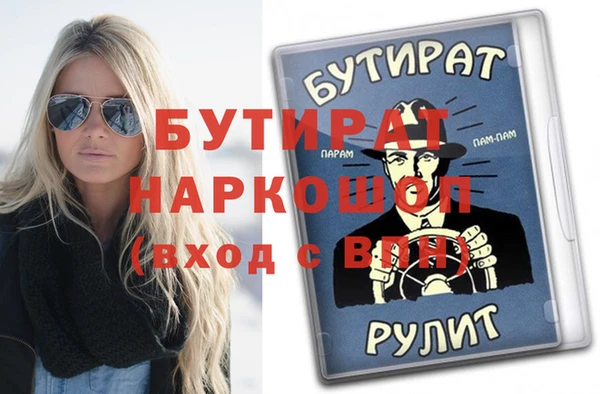 шишки Арсеньев