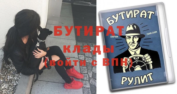 спиды Армянск