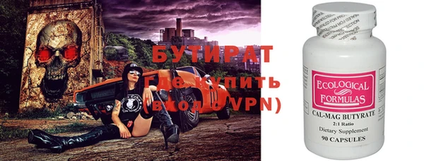 спиды Армянск