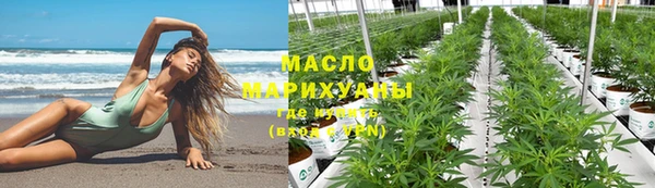 спиды Армянск