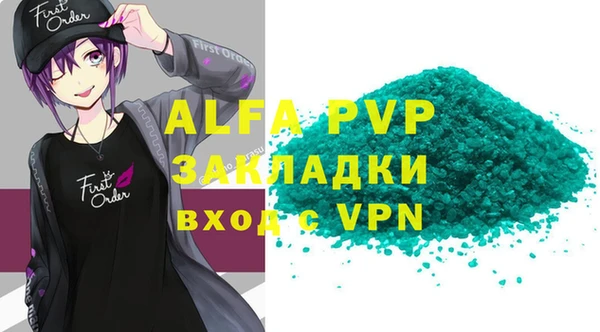 стафф Аркадак
