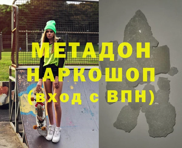 спиды Армянск