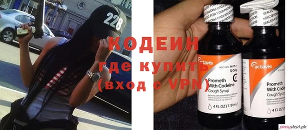 спиды Армянск
