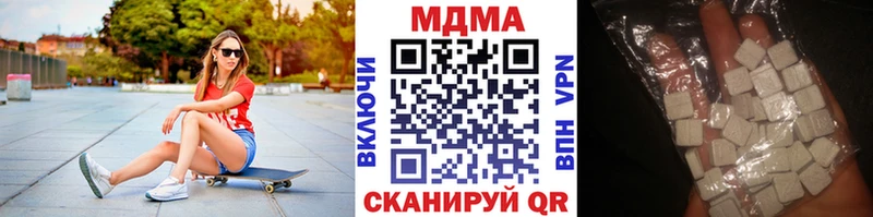 MDMA crystal  Ноябрьск 