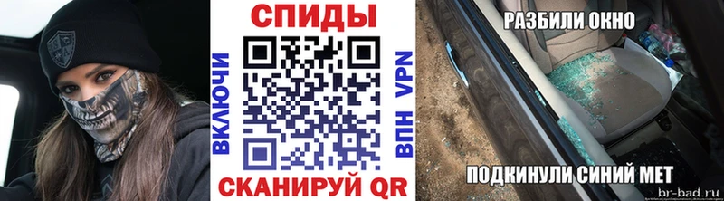 Первитин винт  Ноябрьск 