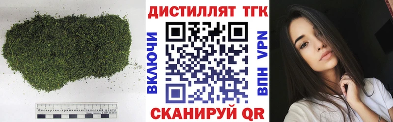 Дистиллят ТГК THC oil  Ноябрьск 