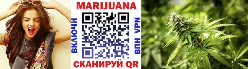 МАРИХУАНА LSD WEED  где можно купить   darknet клад  Ноябрьск 